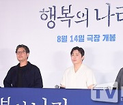 "故 이선균 다시 찾아볼 수 있어"…조정석→유재명과 '행복의 나라'로 [ST종합]