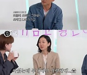 '살롱드립2' 황정민 "백상서 눈물+아내 사랑 소감, 아침에 싸워서" [TV캡처]