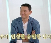 황정민 "김혜수의 유일무이 20년 남사친…반말하는 사이"('살롱드립2')