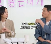 황정민 "'서울의 봄' 전두광 연기할 때, 친한 정우성과 눈도 안 마주쳤다"('살롱드립')