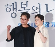 유재명-조정석 '행복의 나라 화이팅'[★포토]