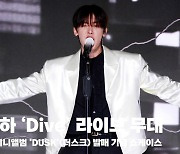 윤산하 '다이브' 쇼케이스 라이브 무대 영상 (YoonSanHa 'Dive' Stage) [영상]