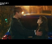 '우연일까' 채종협♥김소현, 설렘 폭발 직진 "좋아해..잘 어울려"[별별TV]