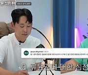 윤석민 "혹사 논란 있을 땐 야구 재밌었다...근데 이후 몸 망가져"