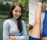 '차범근 며느리' 한채아, 보호대 착용에도 극세사 다리... 부상 심각