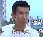 '60억 기부' 션 "왜 돈 많냐고? 1년에 강연 100곳 다녀"