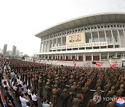 북한, 홍수 피해복구 평양시당원연대 진출모임 진행