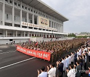 북한, 홍수 피해복구 평양시당원연대 진출모임 진행