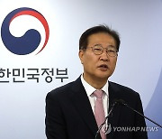 법무부, 8일 사면심사위…광복절 특사 대상 심의