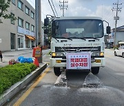 '도로 복사열부터 식힌다' 원주시, 연일 폭염에 살수차 풀가동