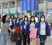 필리핀 가사관리사 인천공항 입국