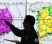 서울시, 폭염 위기단계 '심각' 격상…재난안전대책본부 가동