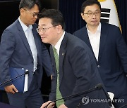 브리핑룸 들어서는 김종문 국무1차장