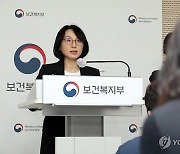 정경실 단장, "상급종합병원 구조 전환 지원사업은"