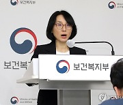 정경실 단장, "상급종합병원 구조 전환 지원사업은"