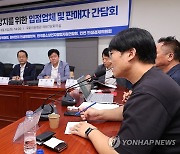 위메프 피해상황 설명