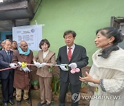 국가보훈부, 에티오피아 6.25전쟁 참전용사 주거환경 개선사업 착공식