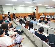 연세로 '대중교통전용지구' 정책방향 결정을 위한 공청회