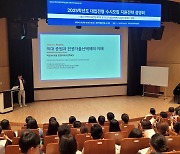 '의대 증원, 수시 지원 전략은' 제주교육청 설명회