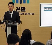 KAIST, 마약 유통·투약 대학원생 "사건 당시 이미 제적 상태"