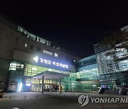 속초의료원장에 이해종 연세대 보건과학대학원 명예교수