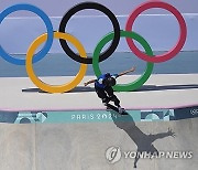 Paris Olympics Skateboarding