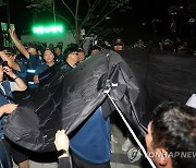 텐트 노숙 투쟁 벌이려다 경찰 제지받는 공무원 노조