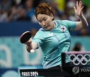 Paris Olympics Table Tennis