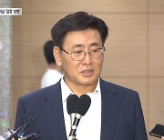 배우자, 세금 체납 등에 차량 압류 18차례…유상임 과기부 장관 후보자 “송구”