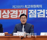 [포토]'모두발언하는 박찬대 당대표 직무대행'