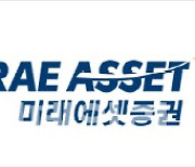 미래에셋증권, 자사주 1000만주 매입 및 소각