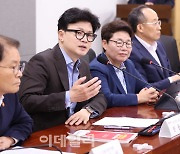 與 '총선 반성문' 총선백서 발간 임박…한동훈, 흔들릴까 무시할까