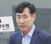 '공천 탈락' 하태경, 낙하산 논란…'2억 5천' 연봉, 또 그 자리?