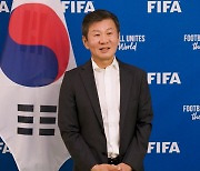 FIFA 회장에 "축협회장은 국민 욕받이"…자서전 건넨 정몽규