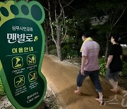 '13.1일' 광주·전남 7월 역대급 열대야…평균 최저 24.1도 역대 최고