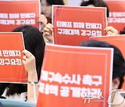 은평구, '티메프' 中企·소상공인에 특별신용보증 출연 지원