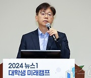 이영섭 뉴스1 대표 "최선의 선택은 꿈에 투자하는 것"[대학생 미래캠프]