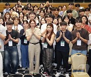 오정연 전 아나운서 '대학생들과 함께'