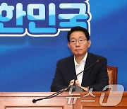 증시 폭락에 불붙은 금투세 논쟁…민주, '유예냐 완화냐' 갈팡질팡