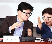 한동훈 "민주, 정책적 자신감 없어 금투세 토론에서 도망가"