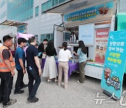 인천공항 '시원한 커피 한 잔 하세요'