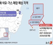 '대왕고래' 동해석유 가스 시추 앞둔 포항…지역 어민들 근심 가득