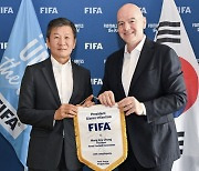 “한국 축구 현실, 전 세계 축구 이야기” 정몽규 회장, 파리서 인판티노 FIFA 회장과 만나 자서전 선물