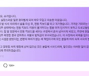 슈가 "변명 없이 제 책임...머리 숙여 사과드린다"