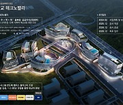 2030년 제3판교에 1천명 규모 '첨단학과 중심 대학' 건립된다