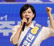 전현희, 국회 '좋은정책포럼' 좌장으로…첫 연구주제 'RE100'