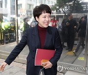 與김은혜 `공시가격 현실화` 전면폐지 법안 발의