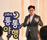 김포시, ‘서울5호선 김포검단연장’ 본사업 반영