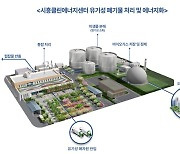 "폐기물을 에너지로" 현대건설, 바이오가스 에너지 생산에 속도