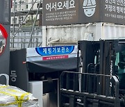 "쪄 죽을 것 같지만 먹고 살아야"… 쉴 수 없는 실외근로자들 [현장르포]